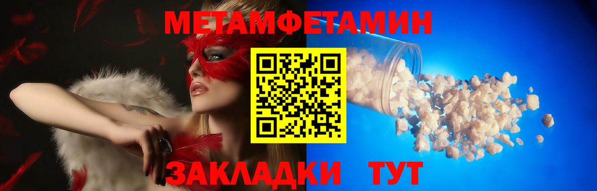 Амфетамин  Вход с VPN  Кушва  Amphetamine Premium 