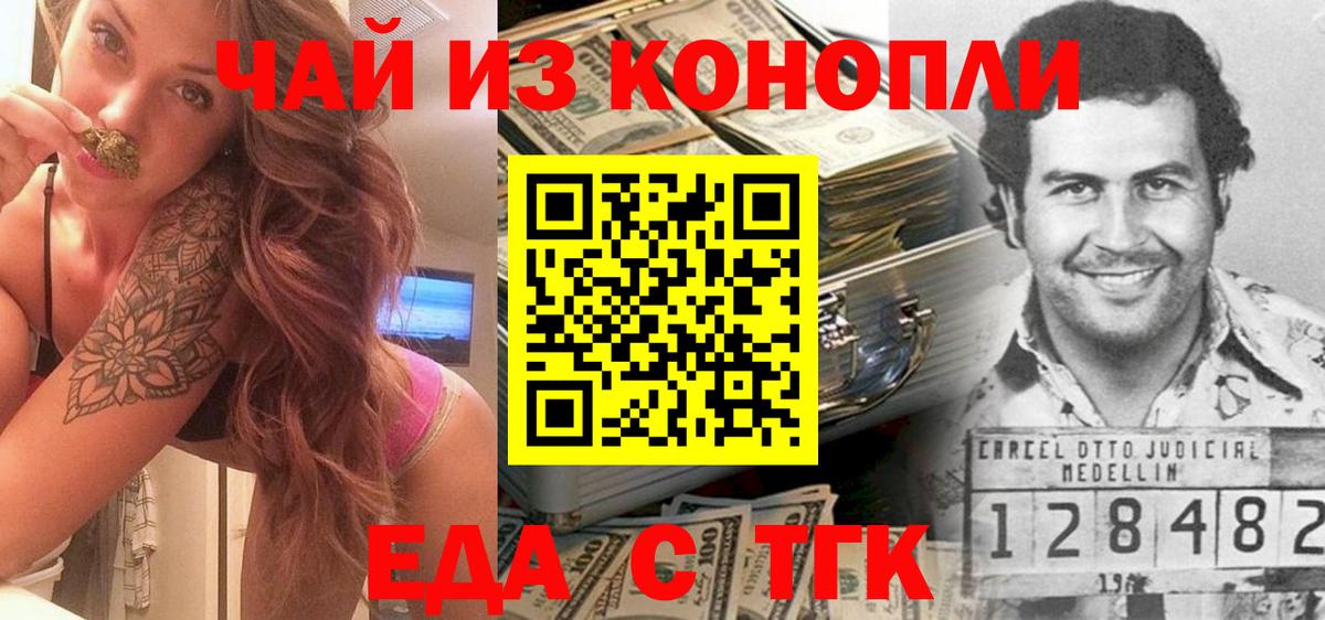 Canna-Cookies марихуана  Вход с VPN  Кушва 