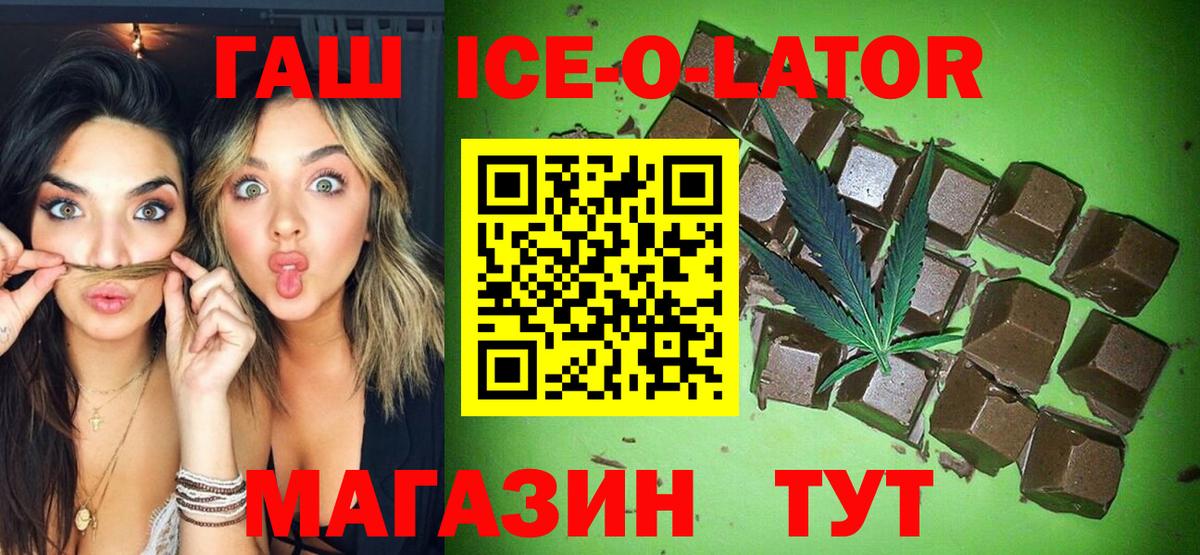 Марихуана  Cocaine  Марихуана  Мефедрон   Вход с VPN  А ПВП СК кристаллы  НБОМе  Кушва  ЭКСТАЗИ  Гашиш 