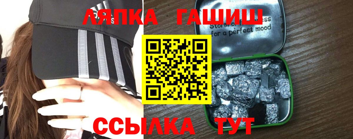 Кушва  ГАШИШ Изолятор  Вход с VPN 