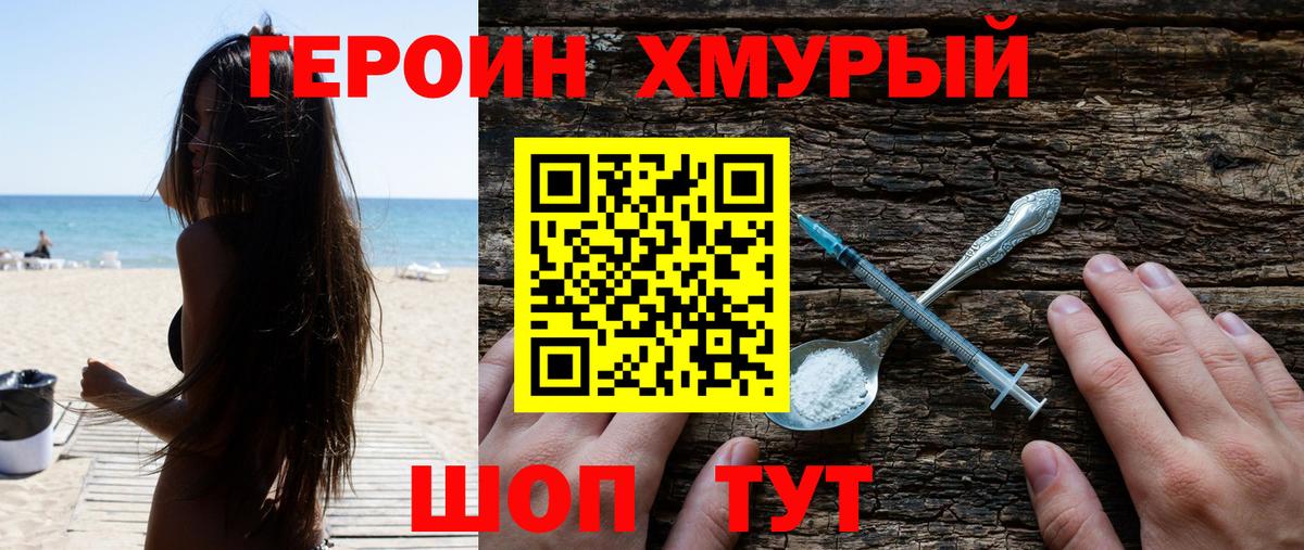 МАРИХУАНА Кушва