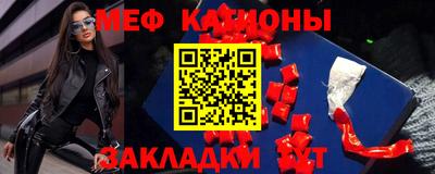 MESCALINE Изобильный