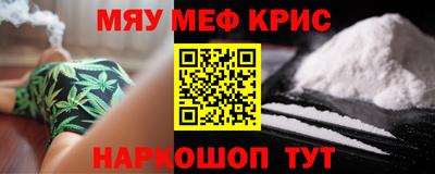 прущая мука Ипатово