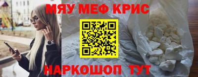 MESCALINE Изобильный