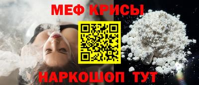 MESCALINE Изобильный