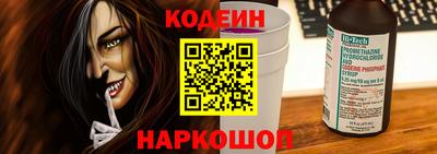 MESCALINE Изобильный