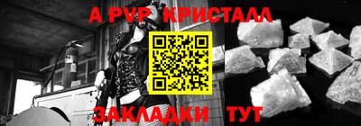 прущая мука Ипатово