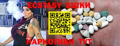 шишки Кандалакша