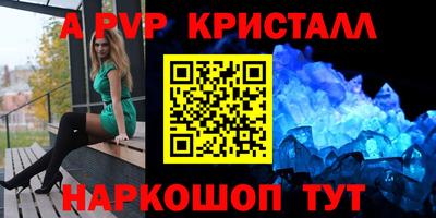 меф Ирбит