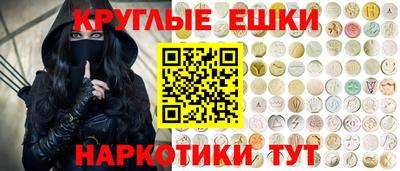 меф Ирбит
