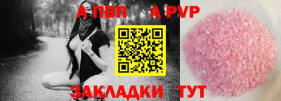 прущая мука Ипатово