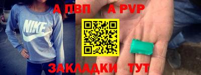 прущая мука Ипатово