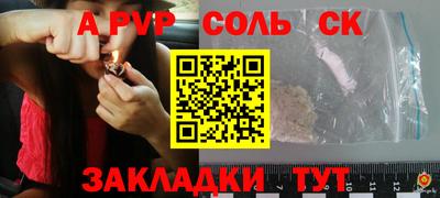 прущая мука Ипатово