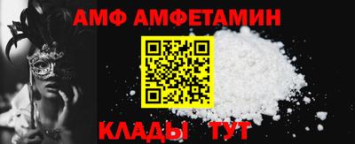 меф Ирбит