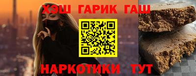 прущая мука Ипатово