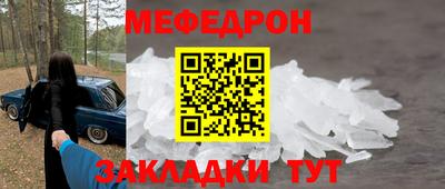 MESCALINE Изобильный