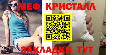 меф Ирбит