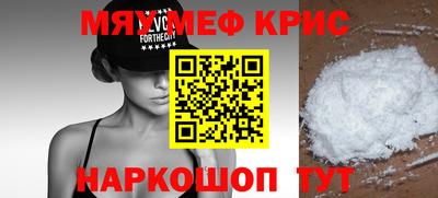 MESCALINE Изобильный