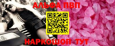 прущая мука Ипатово
