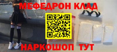 MESCALINE Изобильный