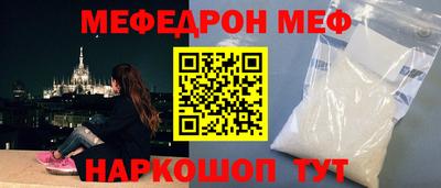 шишки Кандалакша