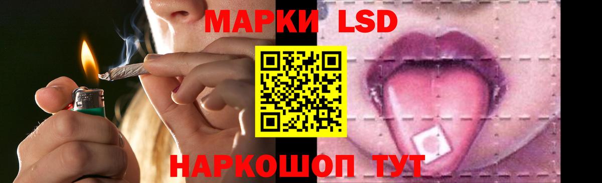 ЛСД экстази ecstasy  LSD-25 экстази  Кушва  Вход с VPN 
