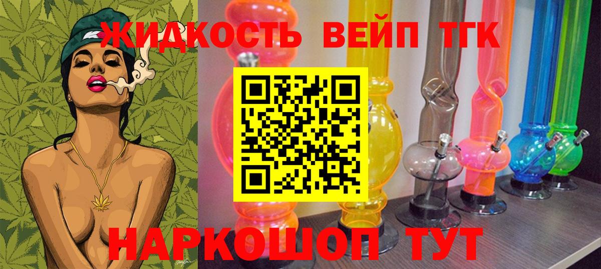 цена наркотик  ТГК концентрат  Вход с VPN  Дистиллят ТГК вейп с тгк  Кушва 